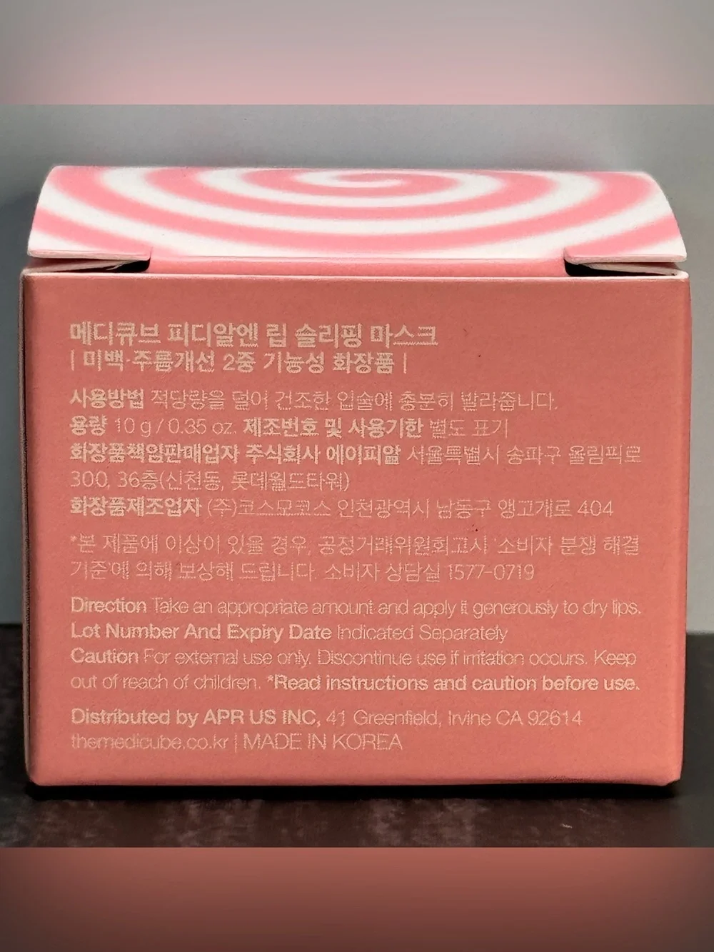 Medicube PDRN Lip Sleeping Mask NIB 10 g / 0.35 oz